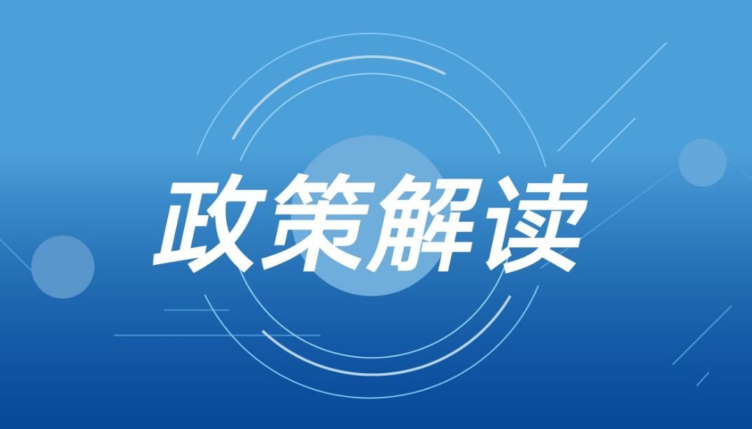 “双减”只是为了减负吗？教育专家来解读